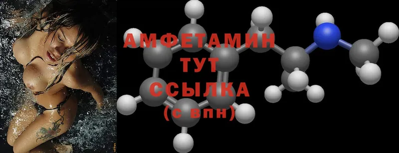 Amphetamine Розовый  ссылка на мегу зеркало  Сертолово  магазин  наркотиков 