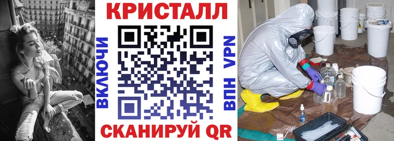 АМФЕТАМИН 97%  МЕГА сайт  Сертолово 