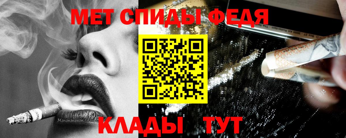 Сертолово  АМФ VHQ  АМФЕТАМИН  Вход с VPN 