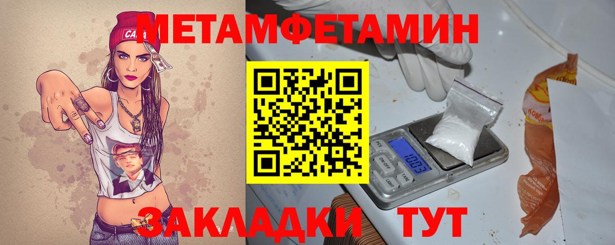 АМФ Розовый Сертолово
