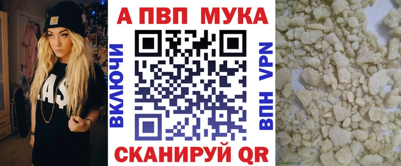 ссылка на мегу рабочий сайт Сертолово Alfa_PVP VHQ