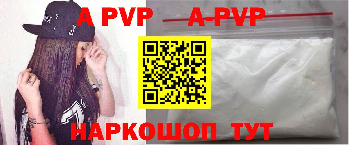 APVP СК Сертолово