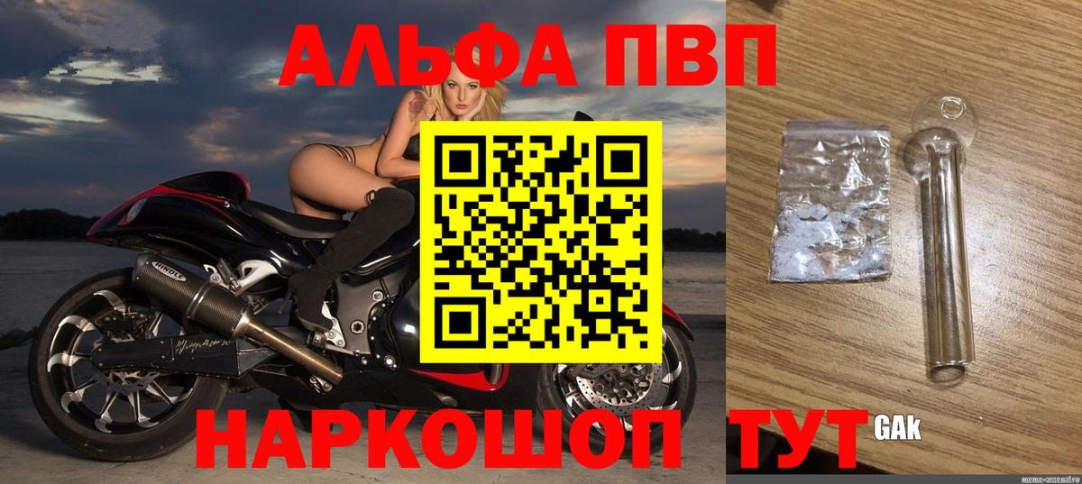 МЕФ Сертолово