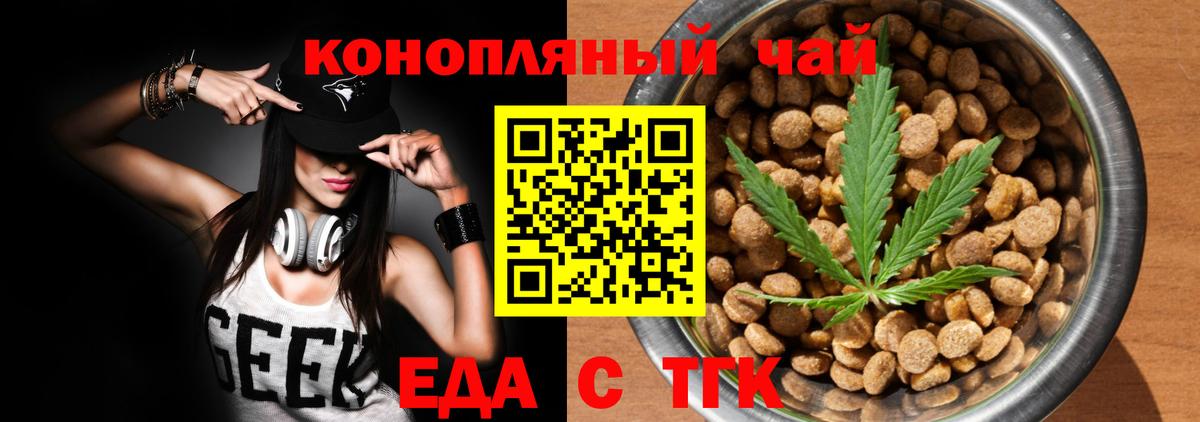 Canna-Cookies конопля  Вход с VPN  Сертолово 