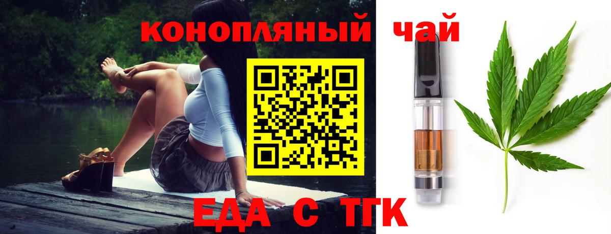 Печенье с ТГК конопля  Сертолово 