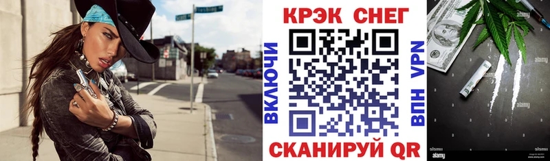 Кокаин VHQ Сертолово