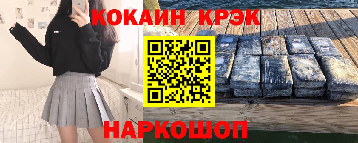 Сертолово  купить наркотик  Cocaine FishScale  Вход с VPN  Cocaine 97%  COCAIN 