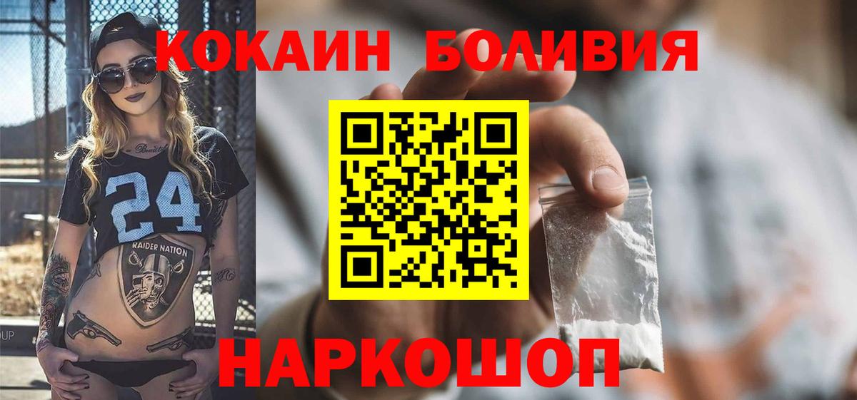 КОКАИН VHQ Сертолово