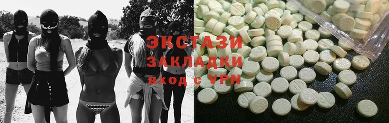 Ecstasy круглые  наркота  mega зеркало  Сертолово 