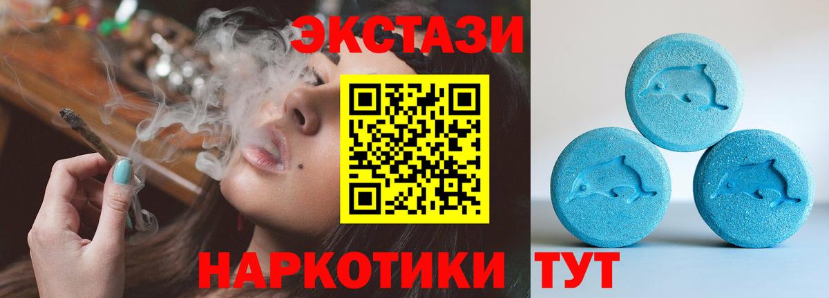 Экстази XTC Сертолово