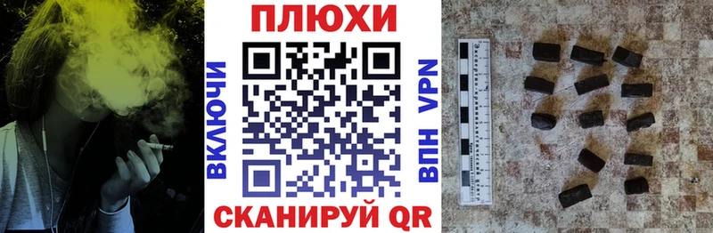 Гашиш Premium Сертолово