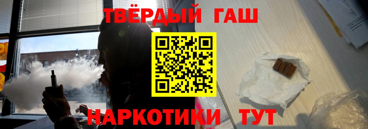 ГАШ Изолятор Сертолово