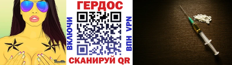 ГЕРОИН афганец  Сертолово 