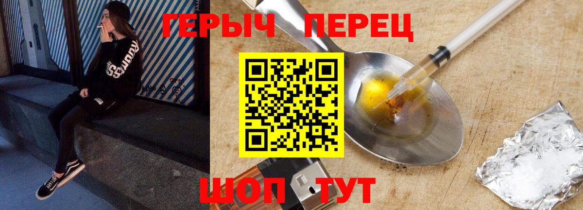 LSD-25  МДМА  A-PVP СОЛЬ кристаллы  ГАШИШ  ЭКСТАЗИ  КОКАИН  Сертолово  Меф кристаллы  Каннабис  Героин  Кодеин 