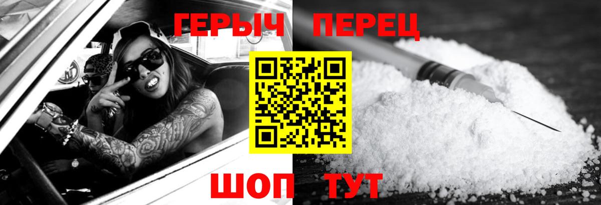 ГЕРОИН гречка  Сертолово 