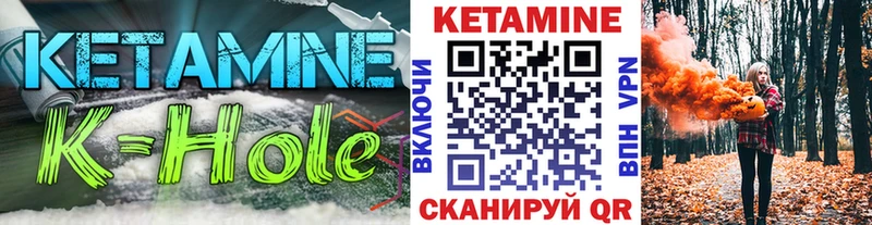 КЕТАМИН ketamine  купить  цена  Сертолово 