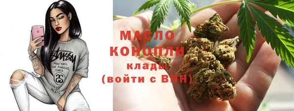 кокаин Нефтекумск