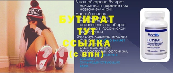 герыч Нефтегорск