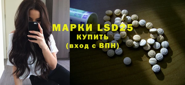 первитин Аркадак