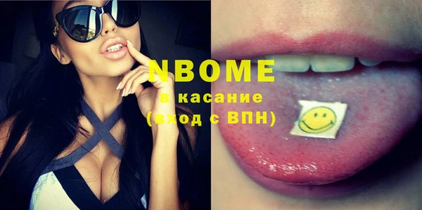 герыч Нефтегорск