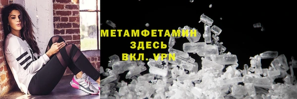 МДМА Новодвинск