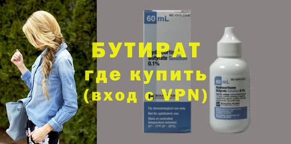 герыч Нефтегорск