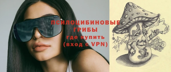 кокаин Нефтекумск
