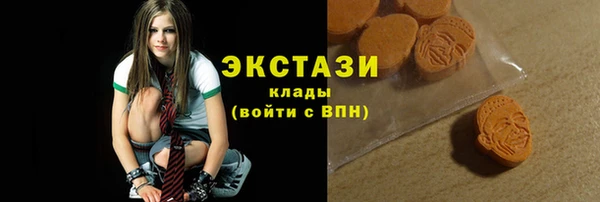 кокаин Нефтекумск