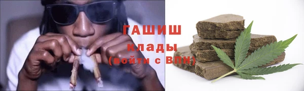 герыч Нефтегорск