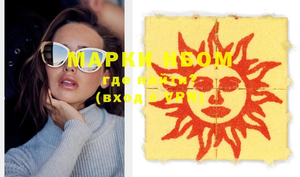герыч Нефтегорск