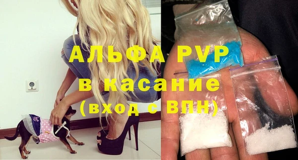 кокаин Нефтекумск