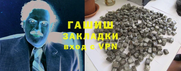 mix Новокубанск