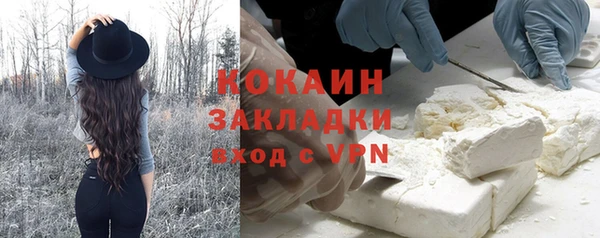 МДМА Новодвинск