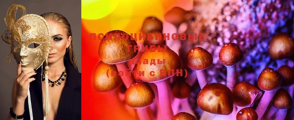 герыч Нефтегорск