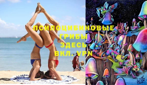 герыч Нефтегорск