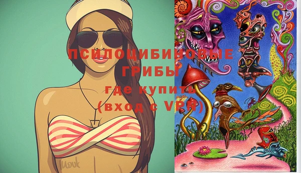герыч Нефтегорск