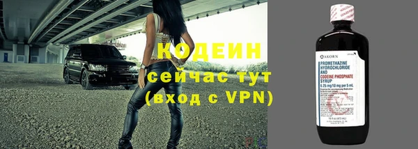 кокаин Нефтекумск