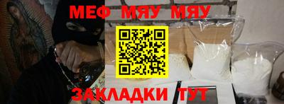 mdpv Беслан