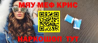 кокаин премиум Бийск
