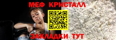кокаин премиум Бийск