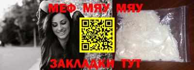 mdpv Беслан