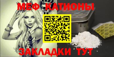 mdpv Балаково