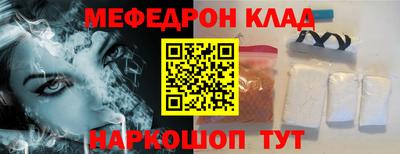 кокаин премиум Бийск