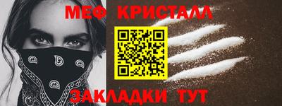 mdpv Беслан