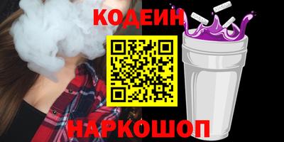 кокаин премиум Бийск