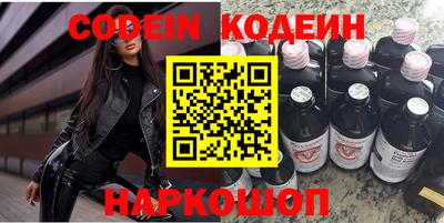 кокаин премиум Бийск