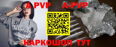 кокаин премиум Бийск