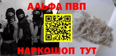 кокаин премиум Бийск