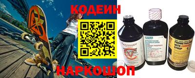 кокаин премиум Бийск