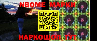 амф Балахна